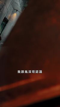 集 2