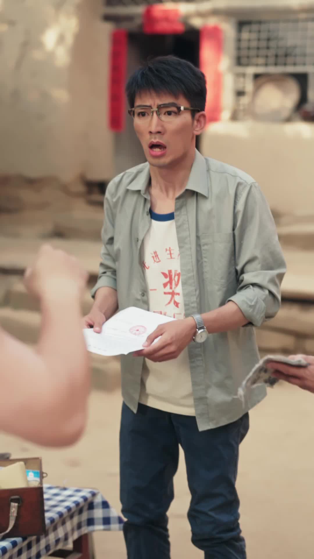 集 16