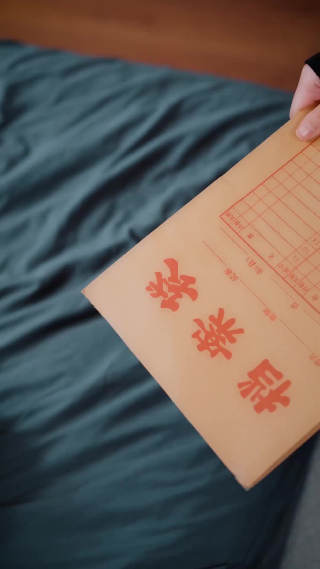 集 15