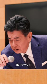 話 5