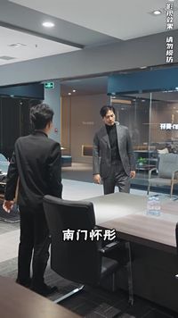 集 29