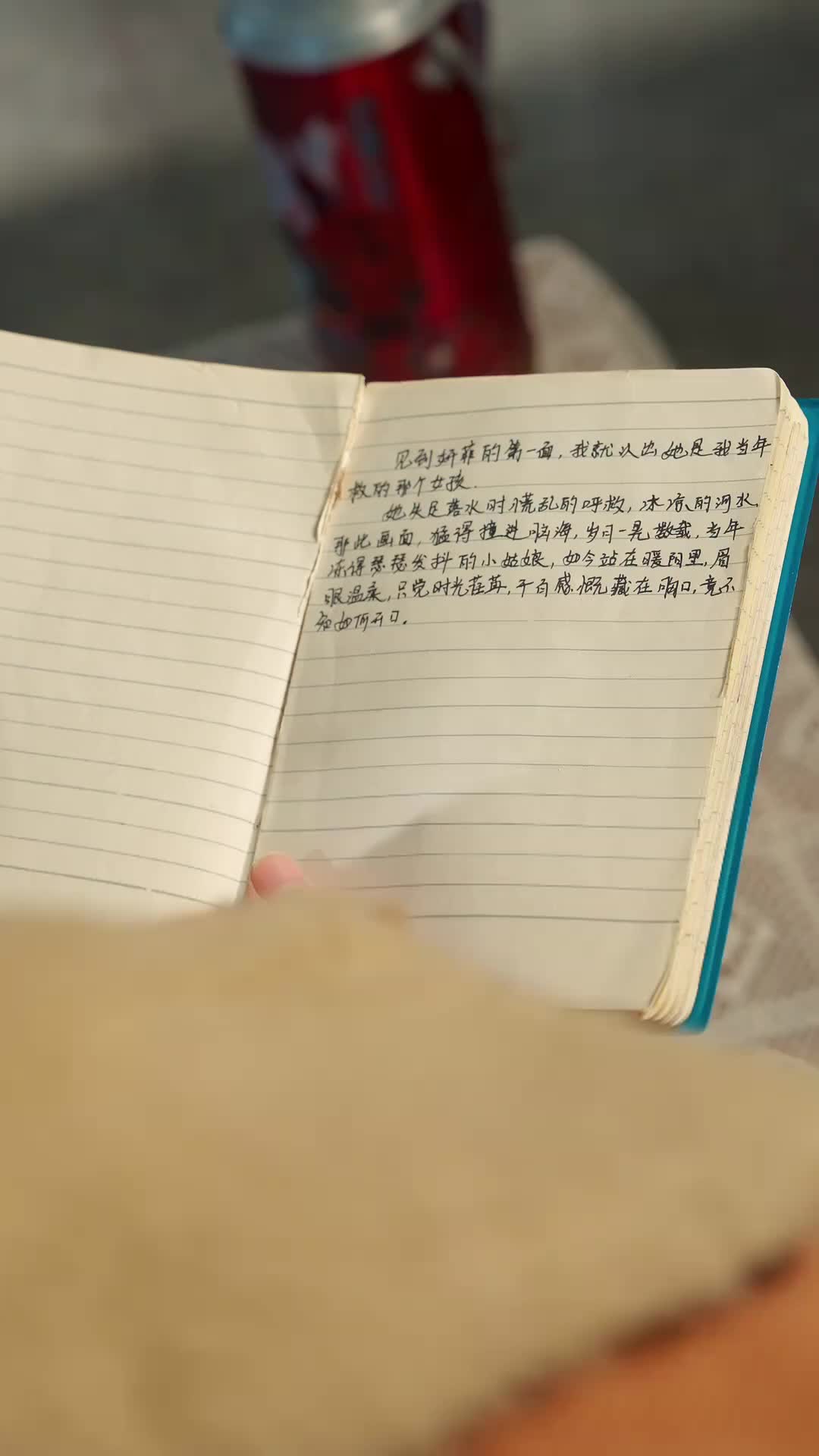 集 3