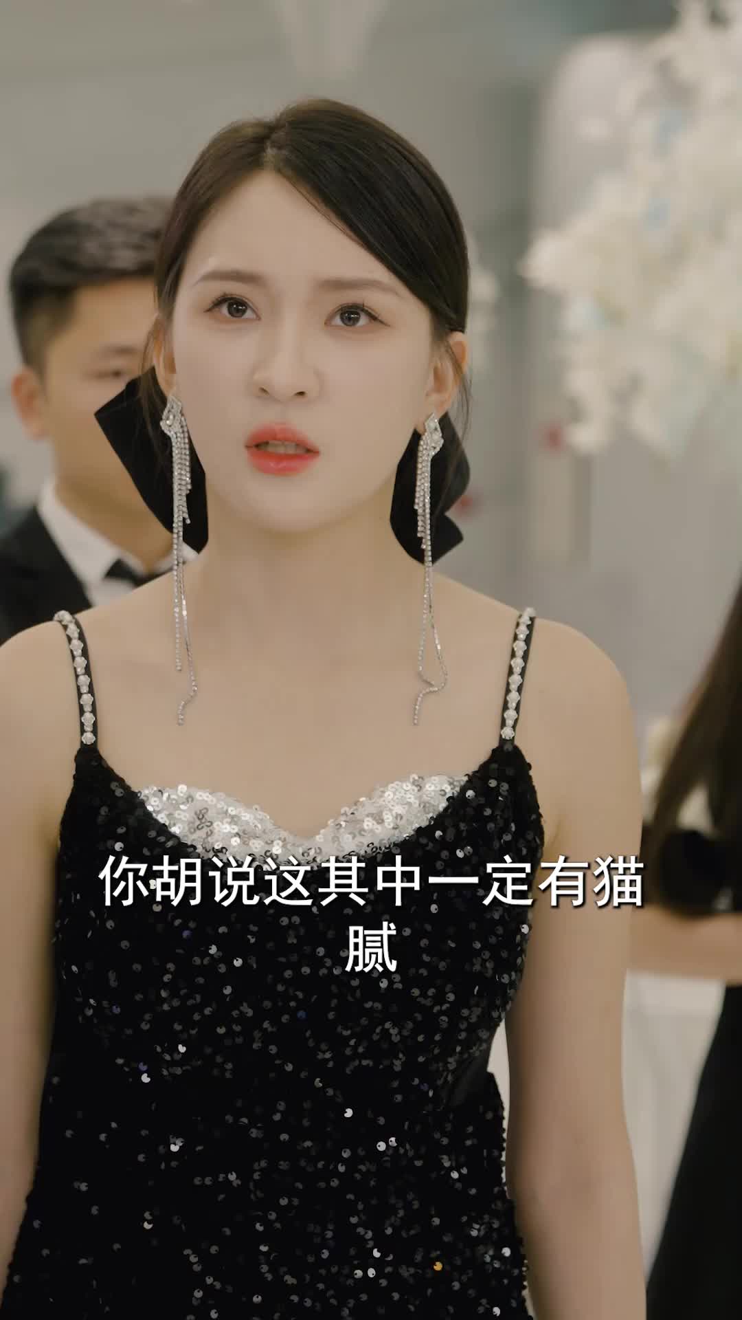 集 23