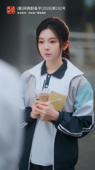 集 23