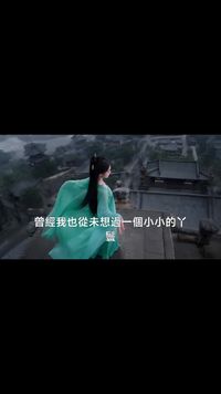 集 10