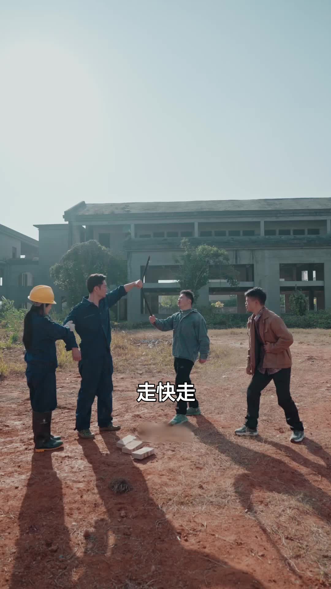 Episode 17