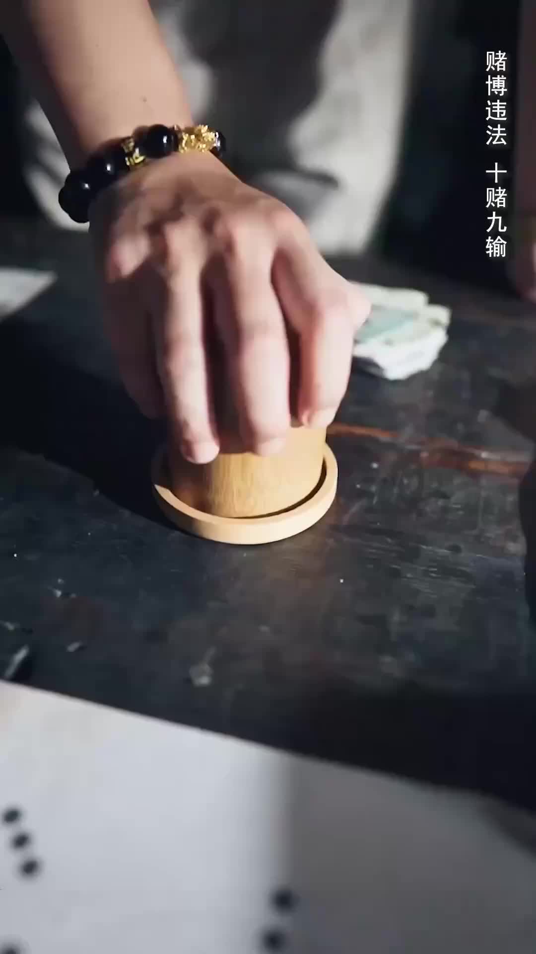 集 5
