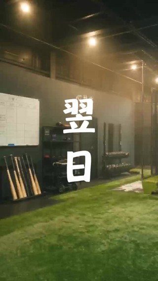 話 8