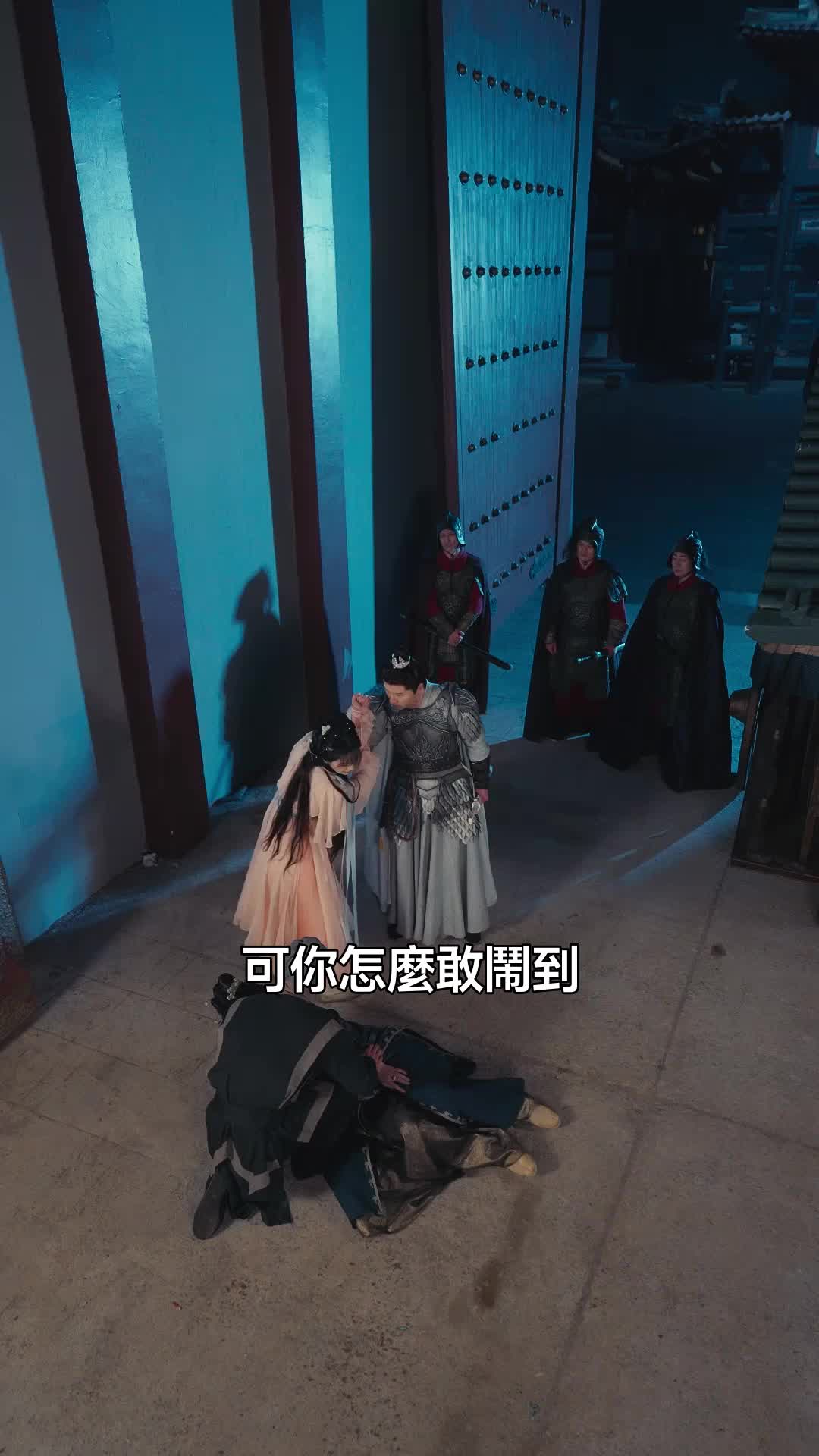 集 5