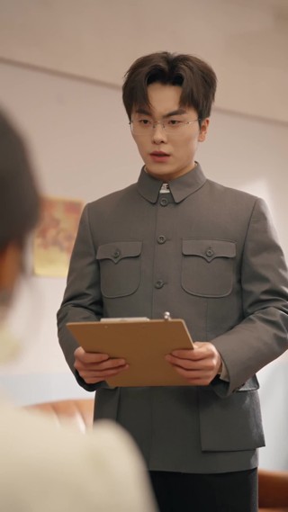 集 9