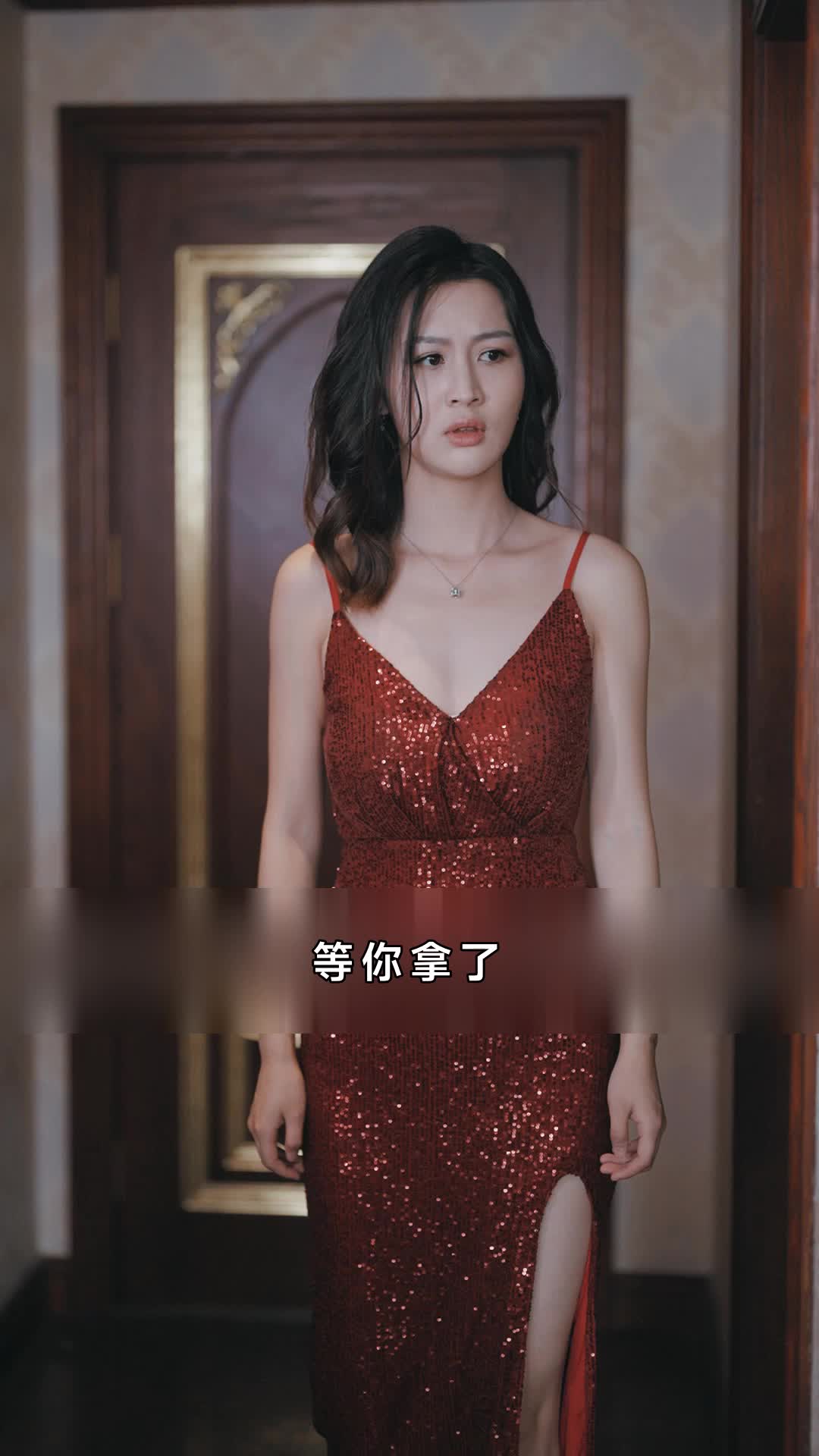 集 2