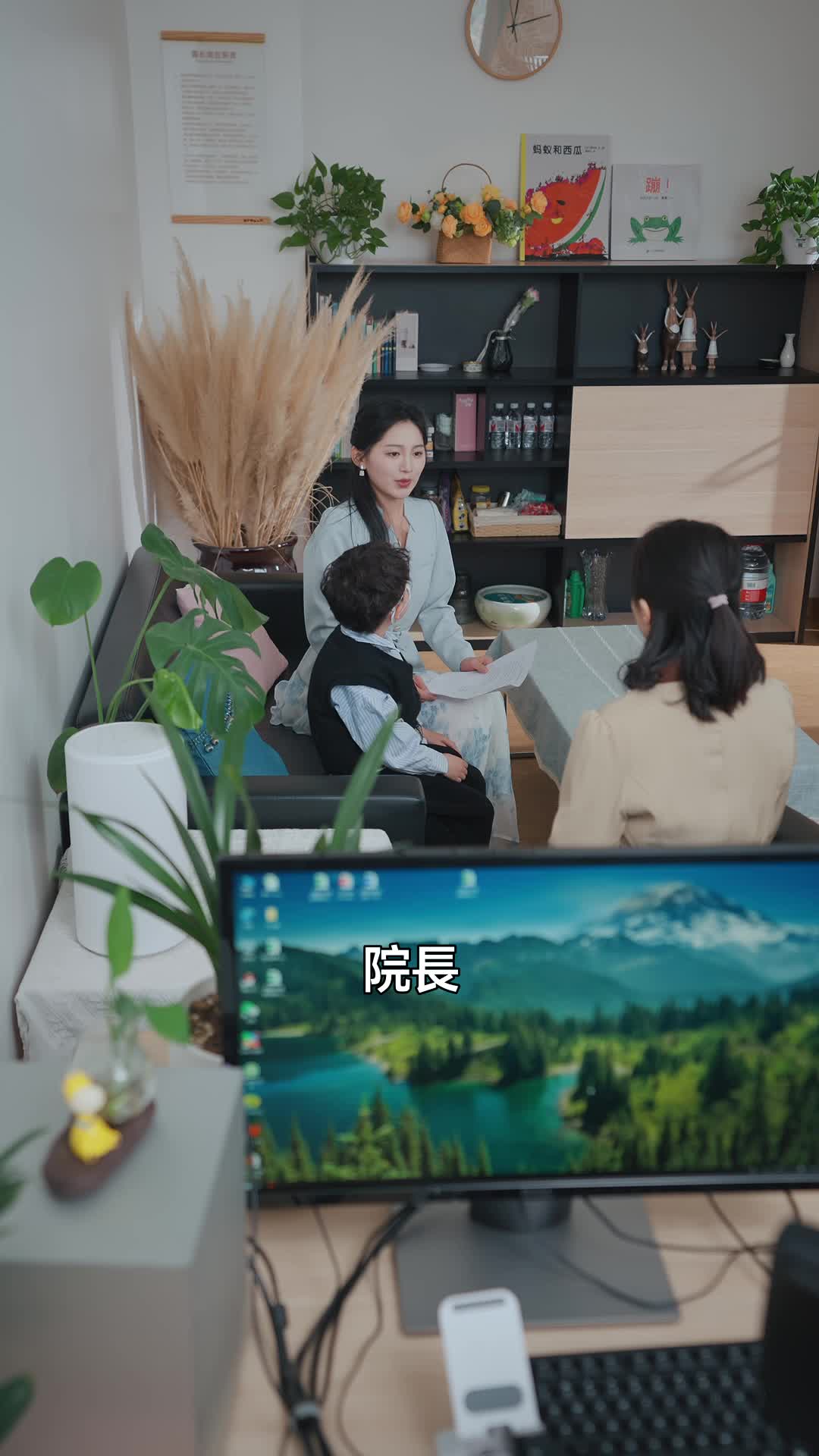 集 5