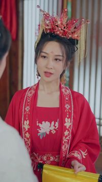 ตอนที่ 23