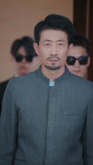 集 2