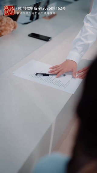 集 30