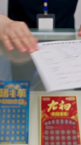 ตอนที่ 1