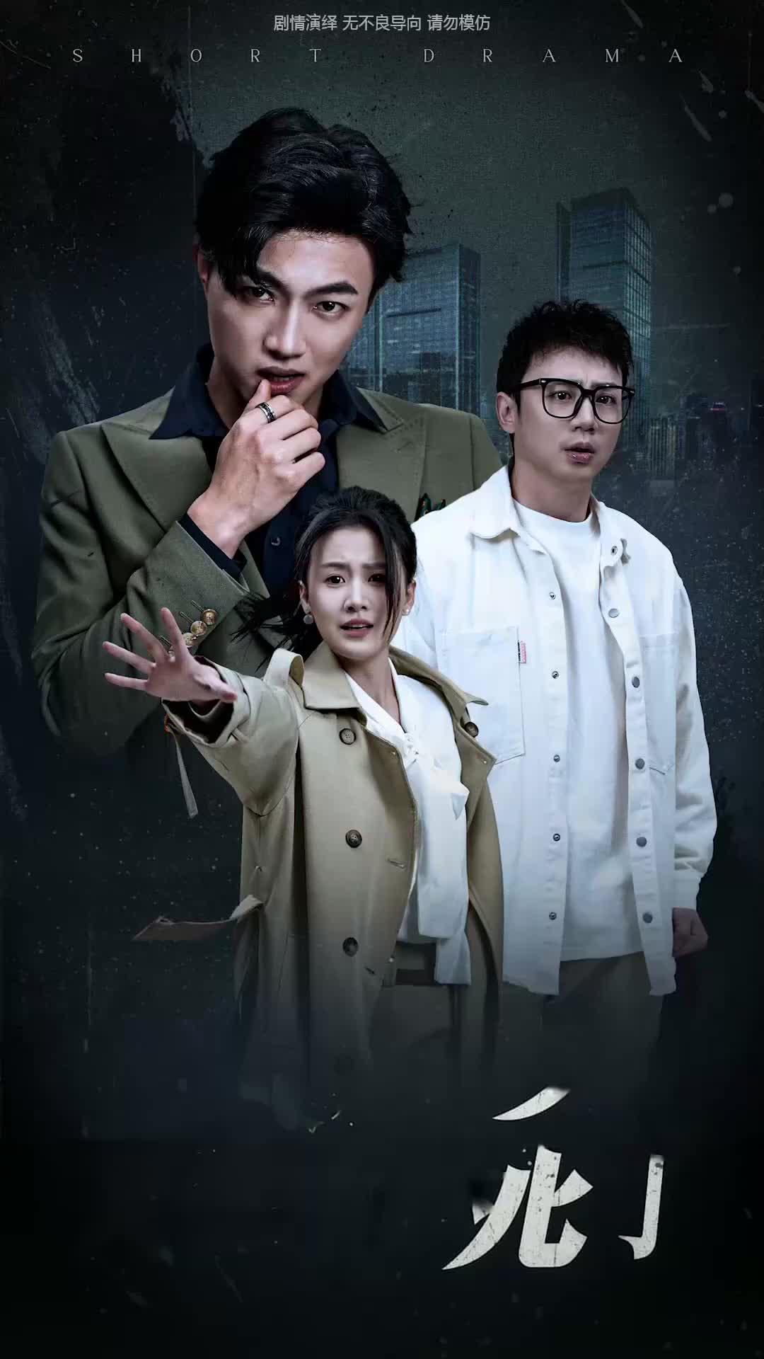 Episode 6
