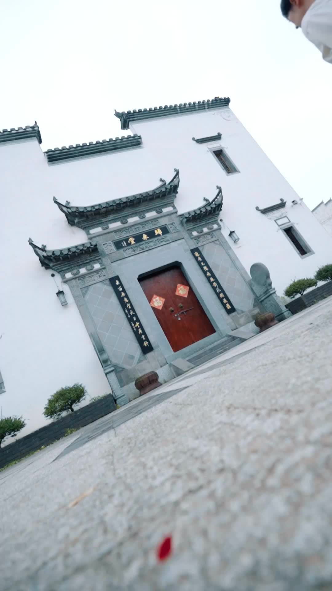 集 4