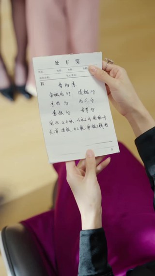 集 28