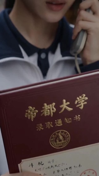 集 3