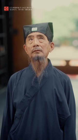 集 12