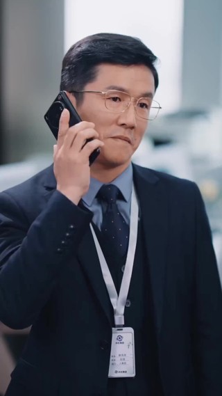ตอนที่ 29