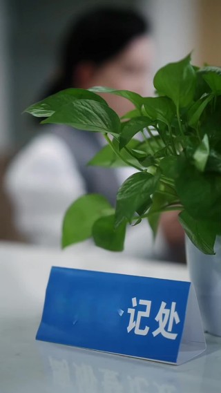 集 1