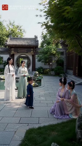 集 8