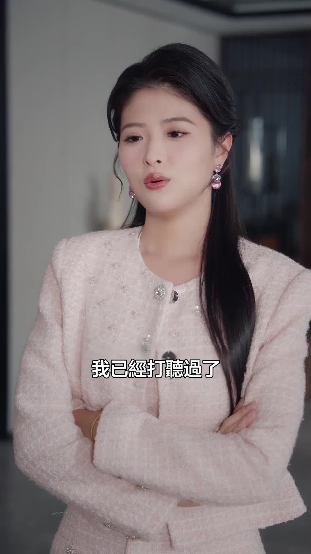 集 29