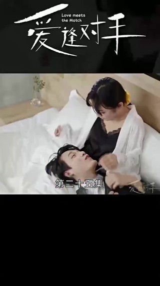 集 25