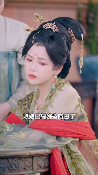 集 6