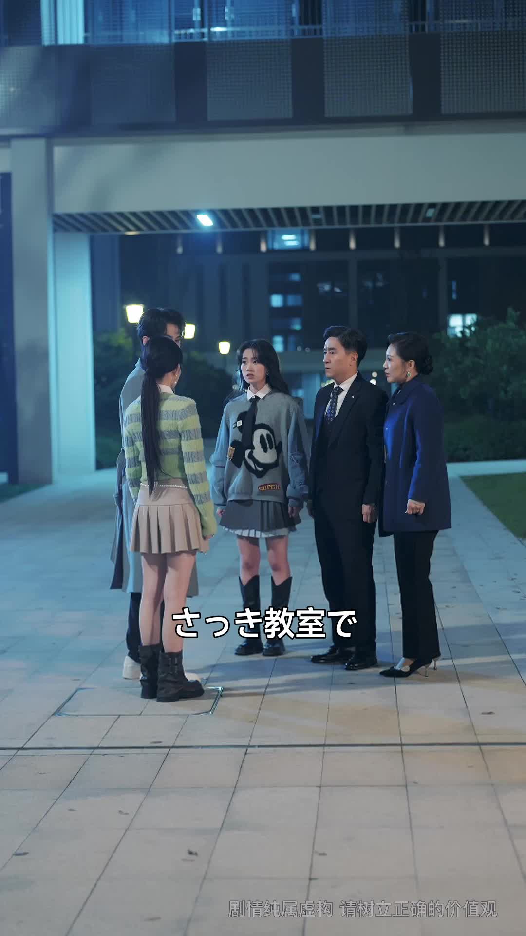 話 12