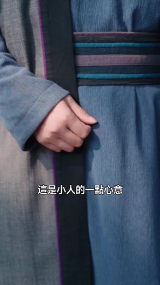 集 30