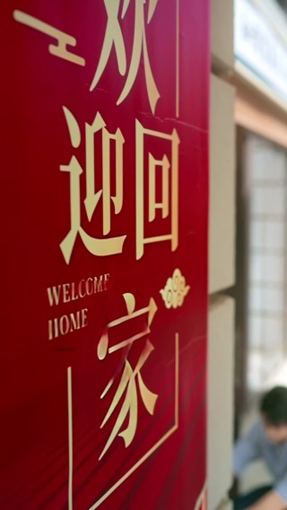 集 7