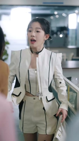 ตอนที่ 20