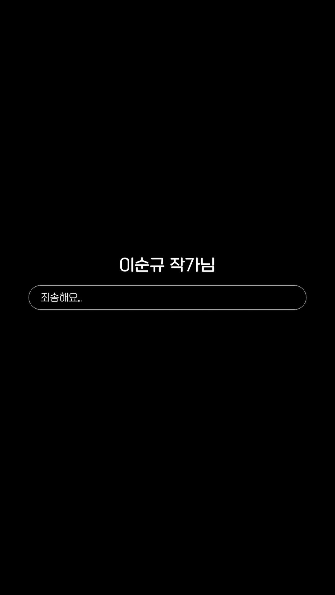 話 2