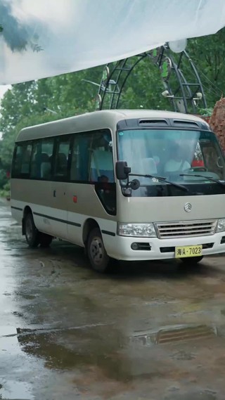 ตอนที่ 17