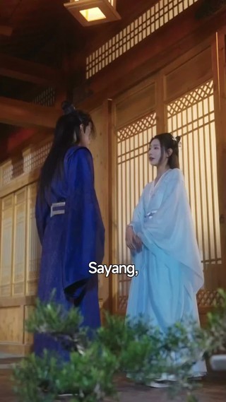 ตอนที่ 27