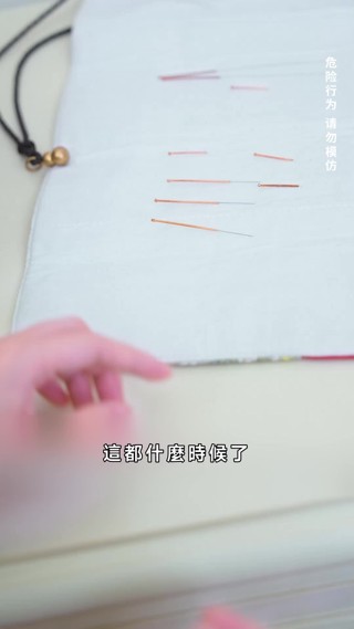 集 9
