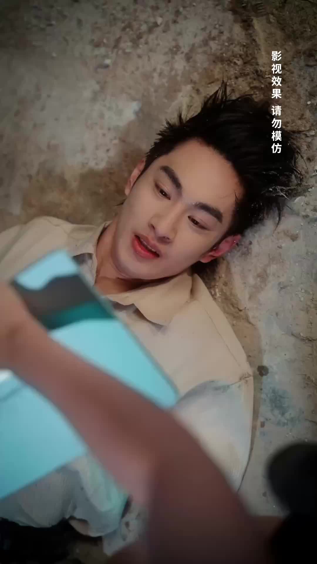 ตอนที่ 12