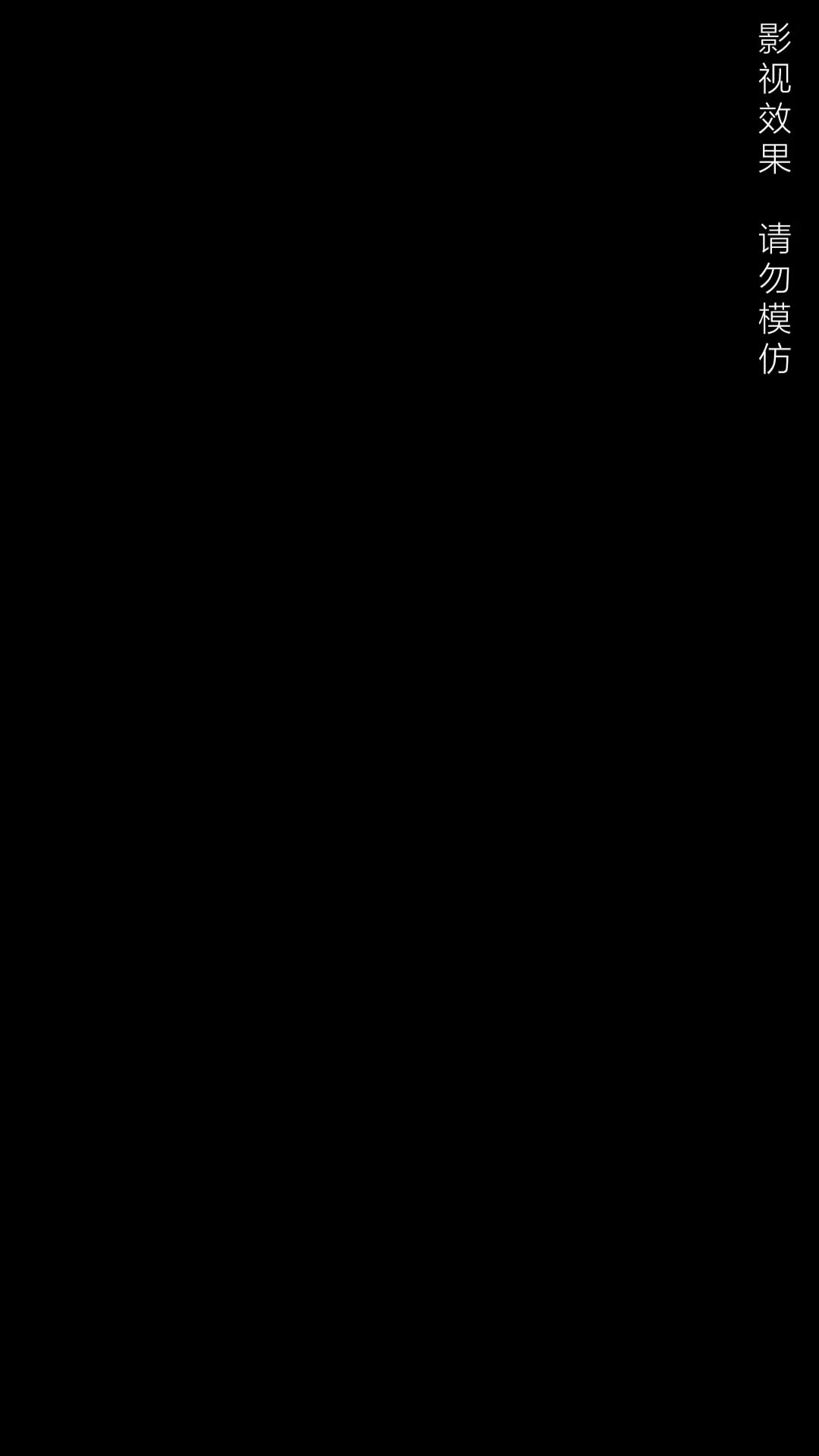 集 12