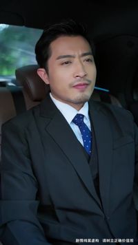 ตอนที่ 9