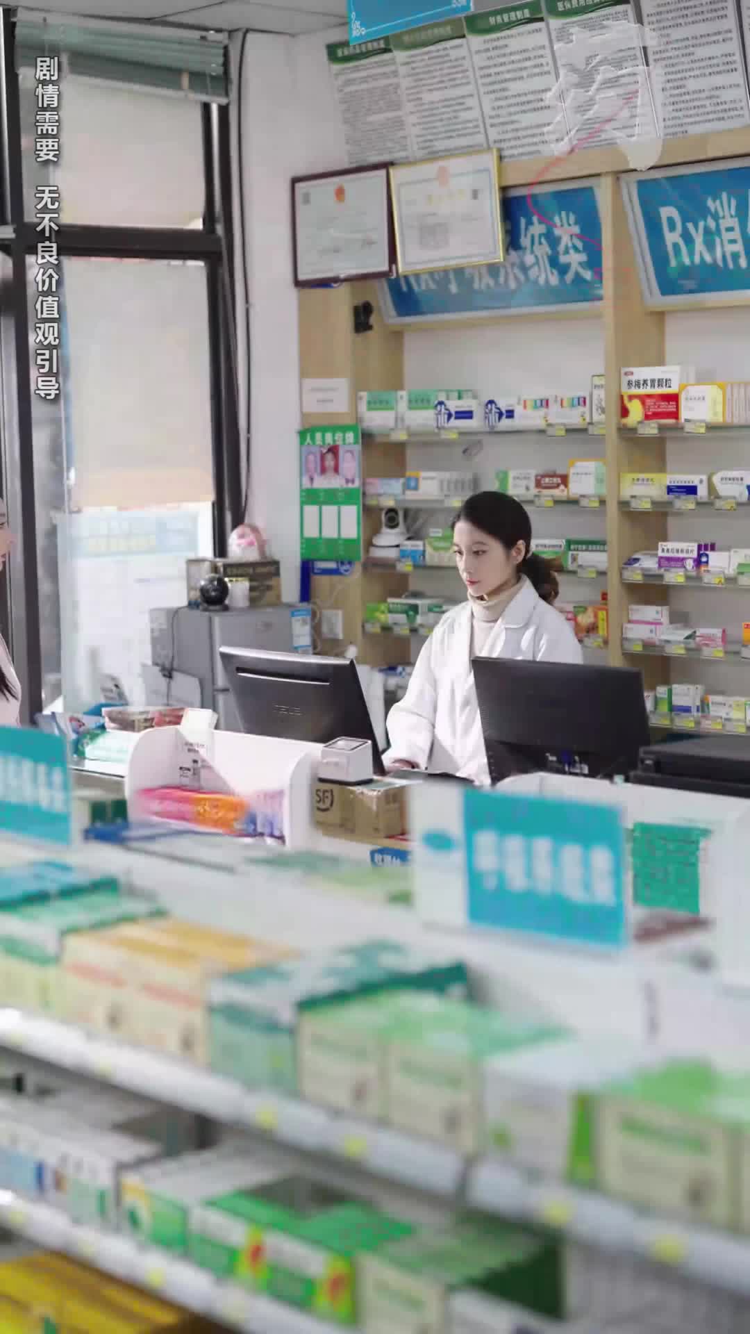 ตอนที่ 1