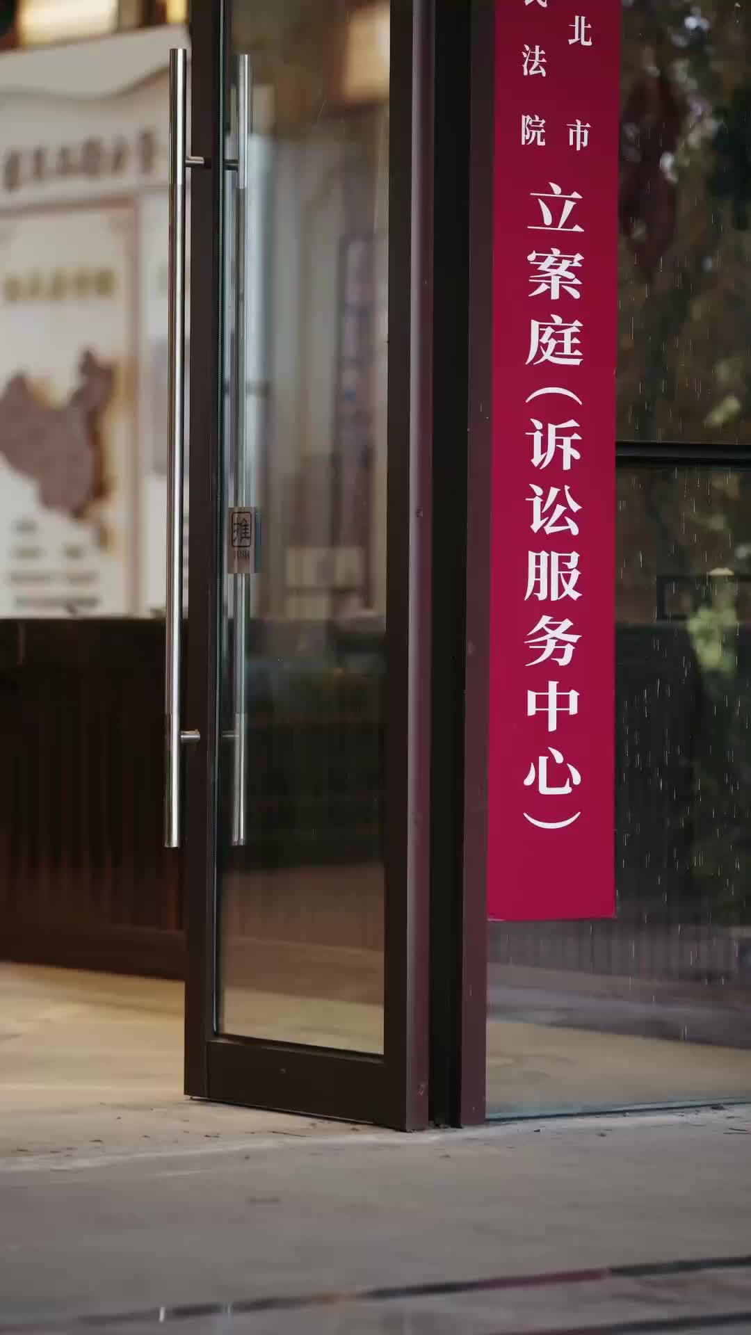 集 13
