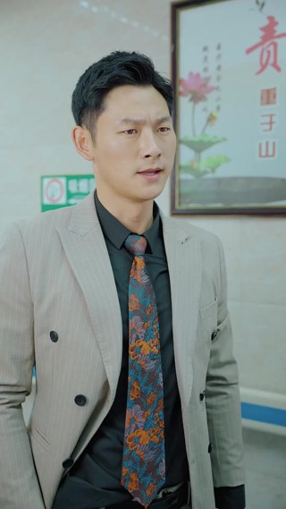 集 20