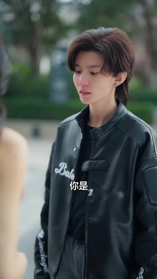 集 2