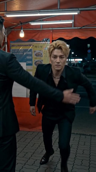 ตอนที่ 2