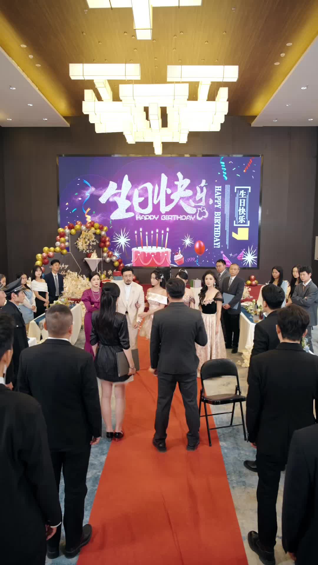 集 29