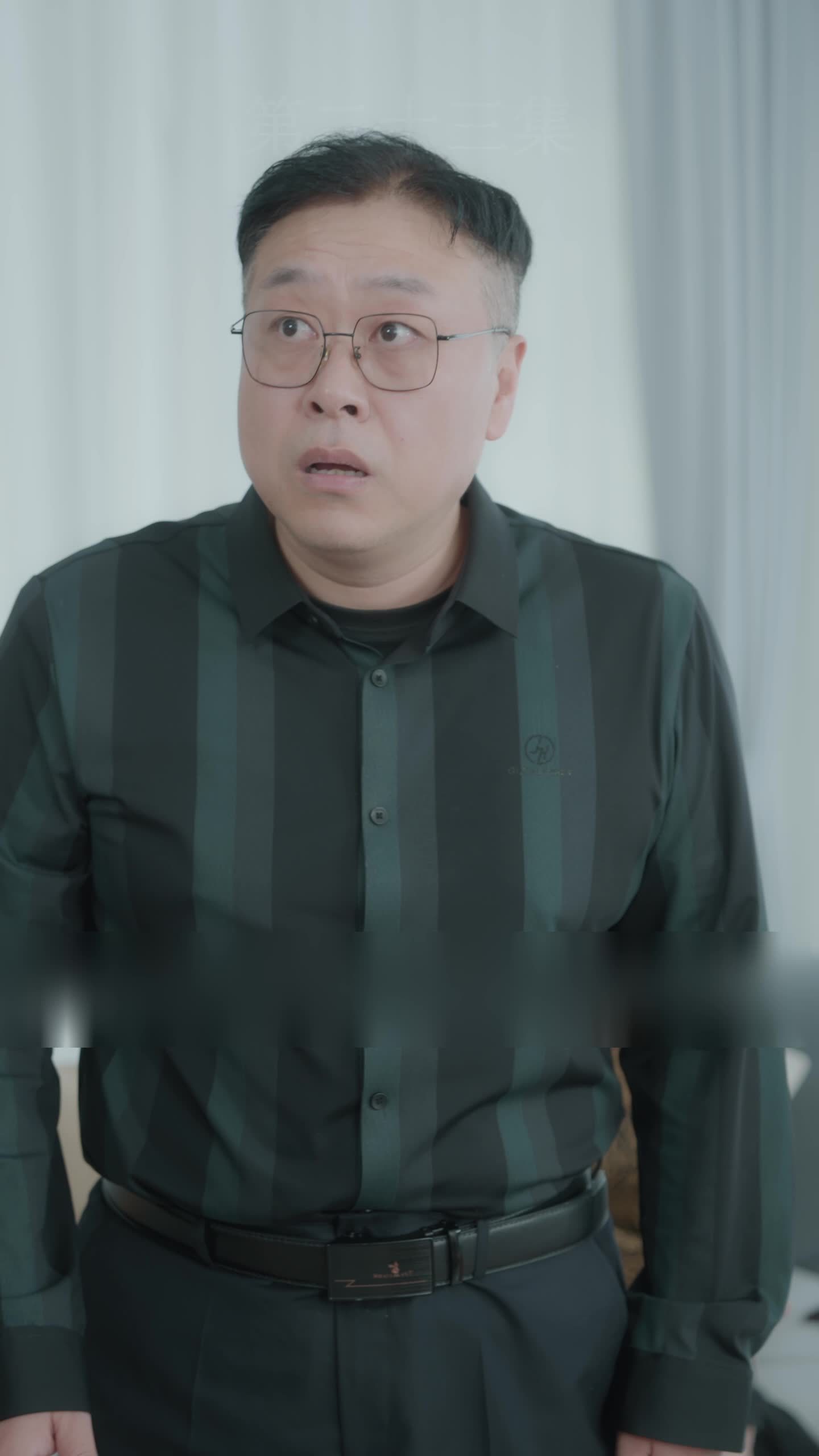 集 23