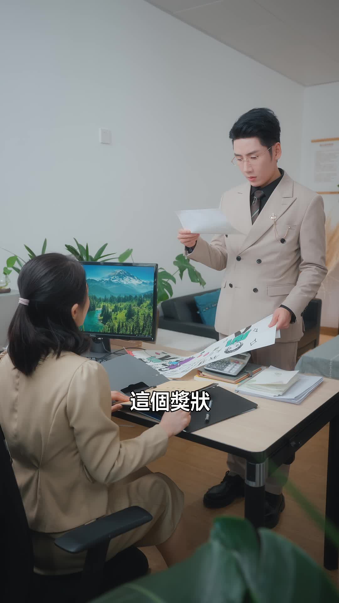 集 25